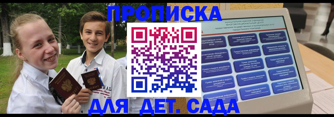 пропишу в квартире в Тетюшах