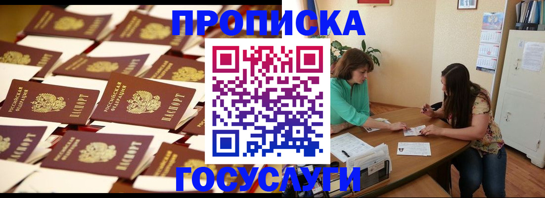 временная регистрация в квартире в Тетюшах