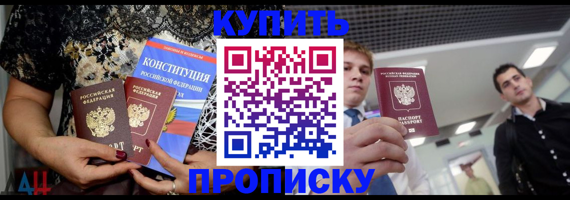 временная регистрация собственник в Тетюшах