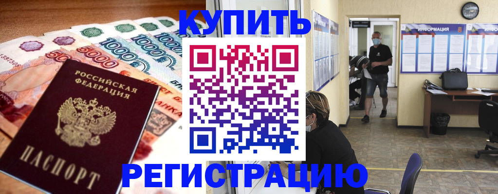 временная регистрация собственник в Тетюшах